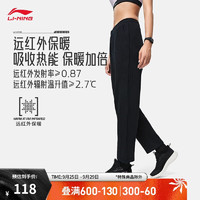 LI-NING 李宁 保暖卫裤女子卫裤健身系列2023秋冬LOGO加绒直筒运动裤AKLT776