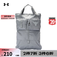 安德玛（UNDERARMOUR）春夏Project Rock强森男女训练运动拒水抽绳背包1381925 摩登灰011 均码