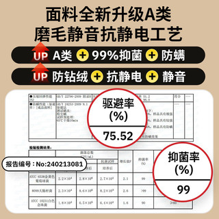 睡眠英雄（SleepHero）A类99%防螨抑菌澳洲羊毛被子秋冬四季被芯150x200cm约4.4斤