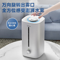 Midea 美的 SC-3G40S 加湿器 巨量安睡版