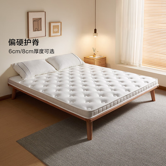 全友 护脊小白 椰棕床垫 1.5*2m