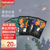 BebeTour 丝试用装 爱丽丝纸尿裤超薄纸尿裤 不裤M码/10片