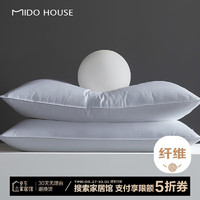 MIDO HOUSE 铭都家居 铭都枕芯酒店枕头专用男女纯棉双人 两只