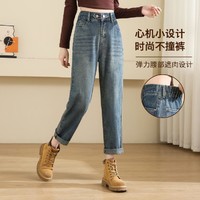 JEANSWEST 真维斯 女士高腰修身九分哈伦牛仔裤