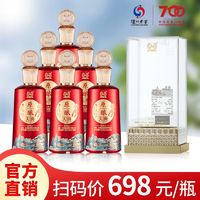 百亿补贴：州老窖 酒厂直销 泸州老窖原酿天典品河山浓香型白酒52度500ml*6瓶整箱装