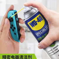 88VIP：WD-40 精密电器清洁剂 360ml