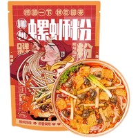 嗦翻天 柳州螺蛳粉 300g 新客尝鲜1袋装