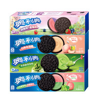 88VIP：OREO 奥利奥 夹心饼干 97g*4盒 多口味组合