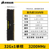 美商海盗船 复仇者LPX系列 DDR4 3000MHz 台式机内存 黑色 32GB