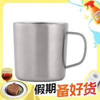 MUJI 無印良品 无印良品不锈钢马克杯 490ml 银色