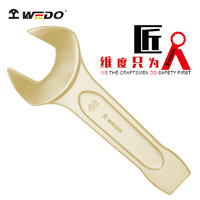 WEDO 维度 防爆工具 防爆敲击呆扳手110mm(513mm)