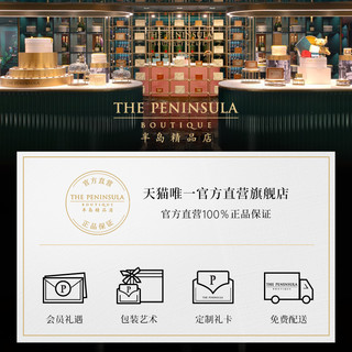 ThePeninsula半岛牛奶巧克力脆脆零食