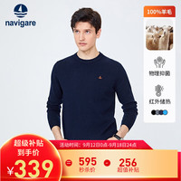 Navigare意大利小帆船男士羊毛衫时尚圆领纯羊毛打底衫通勤抗菌男装毛衣 海军蓝 M/48
