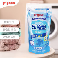 Pigeon 贝亲 婴儿儿童洗衣液 浓缩型 补充装（温暖阳光香）500ml/袋 MA123