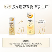 88VIP：PANTENE 潘婷 发膜深水泡弹滋养型12ml*5颗补水保湿修护干枯改善毛躁