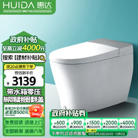 HUIDA 惠达 ET65N-Q1 智能马桶 305坑距 无水压限制