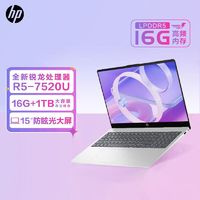 HP 惠普 星Book15 超薄本窄边框网课时尚款笔记本R5-7520U/ 16G+1T/银