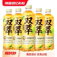 统一 双萃柠檬茶鸭屎香风味茶500ml*5瓶整箱包邮柠檬味茶饮料