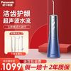 百亿补贴：Panasonic 松下 冲牙器洗牙器家用正畸专用口腔瞬时杀菌超声波水牙线EW1533