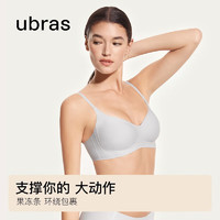 Ubras 女士无钢圈文胸 10096465891970