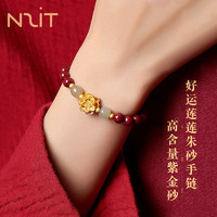 移动端、京东百亿补贴：N2it 莲花朱砂手链