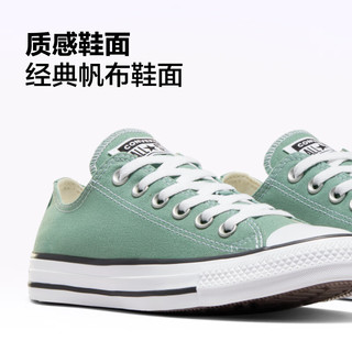 CONVERSE 匡威 All Star男女运动低帮帆布鞋豆沙绿绿色A06567C A06567C