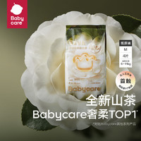 babycare 山茶轻柔婴儿纸尿裤体验装M码*4片