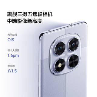 Redmi 红米 Note 14 Pro 5G手机 12GB+512GB 暮光紫