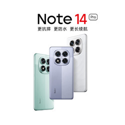 Redmi 红米 Note 14 Pro 5G手机