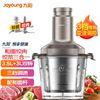 百亿补贴：Joyoung 九阳 双杯和面绞肉机 家用电动多功能料理