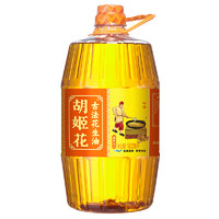 胡姬花 古法花生油 900ml