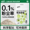 KitchenFlavor 开饭乐 豆腐砂猫砂无粉尘混合型除臭膨润土砂可冲厕所防臭结团批发