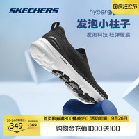 88VIP：SKECHERS 斯凯奇 鞋子男女鞋缓震健步鞋一脚蹬运动鞋子送爸爸妈妈