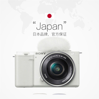 SONY 索尼 ZV-E10L(16-50mm)半画幅微单数码相机直播相机