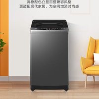 Haier 海尔 出品 TQB100-M533 波轮洗衣机 10KG