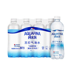 pepsi 百事 AQUAFINA 纯水乐 苏打气泡水 原味 450ml*12瓶