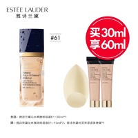 ESTEE LAUDER 雅诗兰黛 沁水养肤粉底液细腻服帖养肤干皮亲妈官方正品