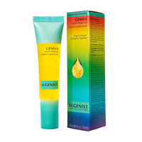 ALGENIST 美国进口唇部精华液赋活胶原蛋白去唇纹修复