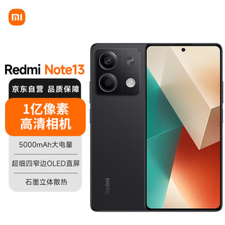 Xiaomi 小米 MI）Redmi Note13 5G 1亿像素 超细四窄边OLED直屏 5000mAh大电量 12GB+256GB 子夜黑小米手机红米手机