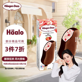 Häagen·Dazs 哈根达斯 草莓脆皮冰淇淋 69g