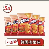 Orion 好丽友 官方旗舰店好友趣薯片韩国泡菜味70g.5袋