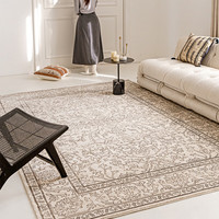 视觉味道 地毯百搭法式中古地毯 160*230cm
