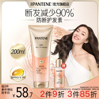 PANTENE 潘婷 强韧防断 护发素200ml