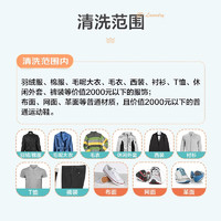 JINGDONG 京东 衣鞋任洗5件