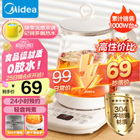 Midea 美的 MK-Y12Q 养生壶 白色 1.5L