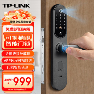 TP-LINK 普联 智能门锁 指纹 密码 可视猫眼 智能门铃 C级锁芯 NFC解锁 SL21 Pro