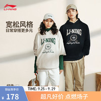 LI-NING 李宁 卫衣男女同款2023款套头连帽外套AWDTB43 黑色-1 L