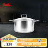 Fissler 菲仕乐 乔伊系列 汤锅(24cm、304不锈钢)