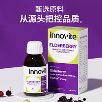 移动端、京东百亿补贴：INNOVITE HEALTH 英珞维 接骨木莓维生素C+锌儿童复合维生素酸甜口味原装进口糖浆120ml