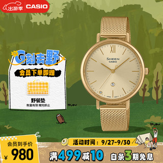 CASIO 卡西欧 手表女士SHEEN时尚简约石英日韩表七夕礼物送女友SHE-4539GM-9A